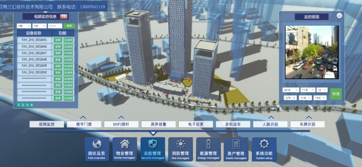 數(shù)字孿生、智慧城市、農(nóng)業(yè)數(shù)字孿生