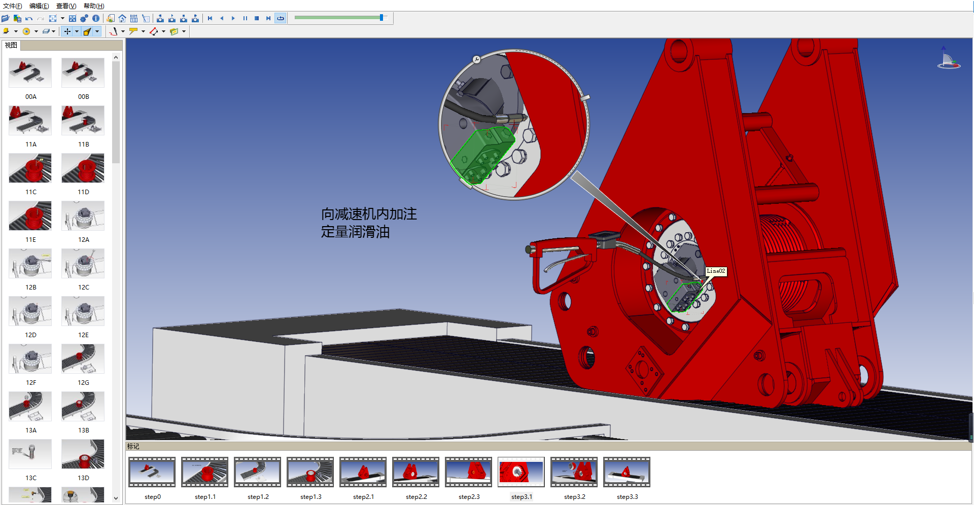 工業(yè)安全虛擬仿真實訓