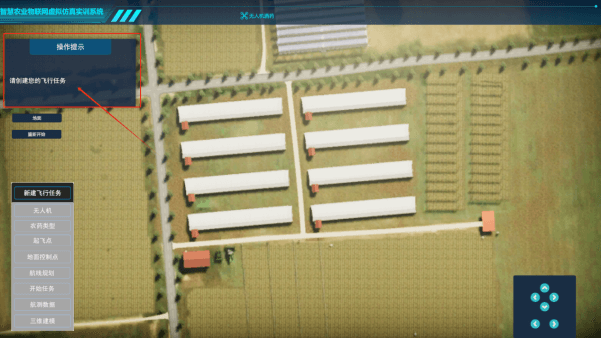 智慧農(nóng)業(yè)物聯(lián)網(wǎng)虛擬仿真實訓(xùn)系統(tǒng) 智慧農(nóng)業(yè)物聯(lián)網(wǎng)虛擬仿真實訓(xùn)系統(tǒng)