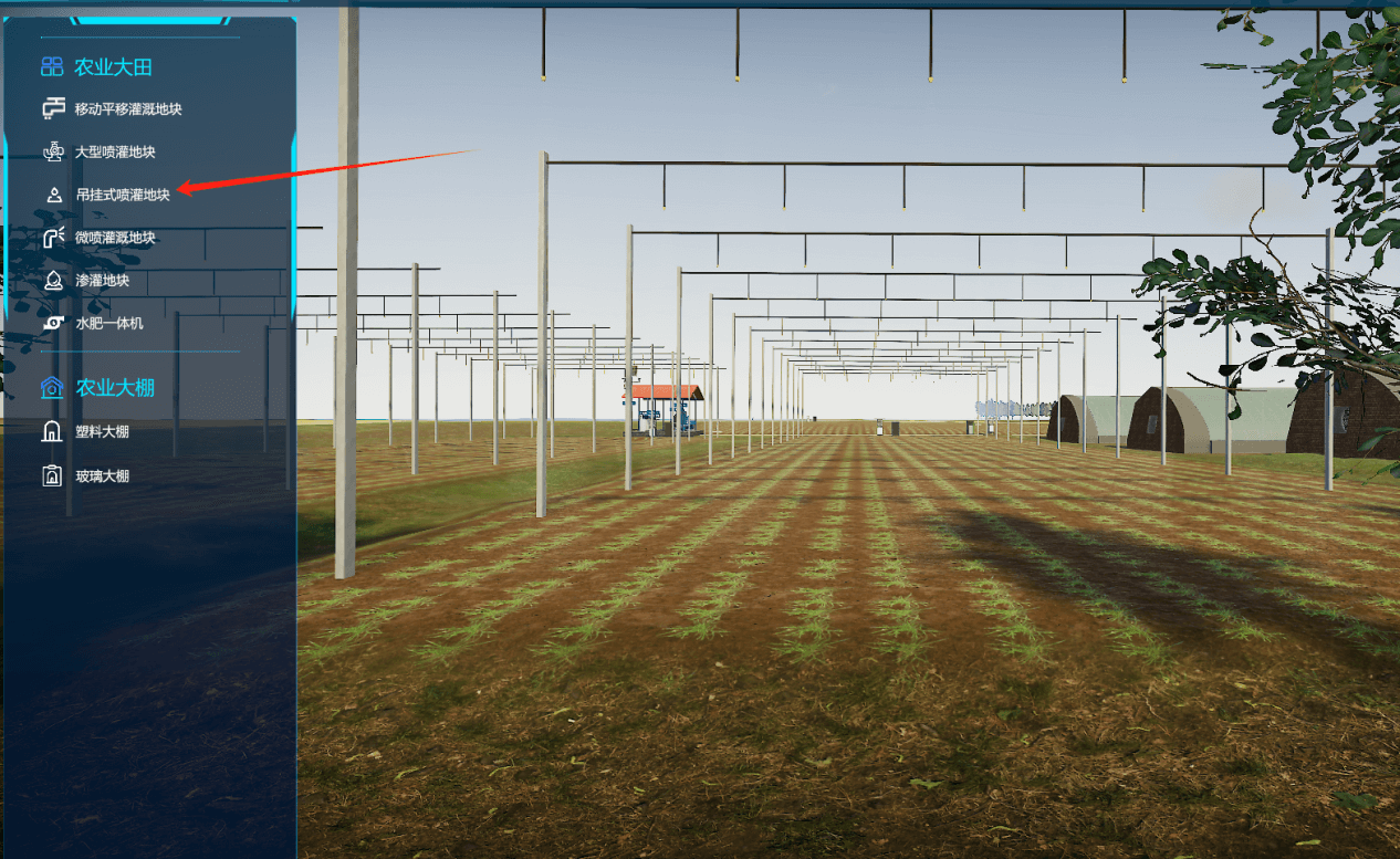 智慧農(nóng)業(yè)物聯(lián)網(wǎng)虛擬仿真實訓(xùn)系統(tǒng)