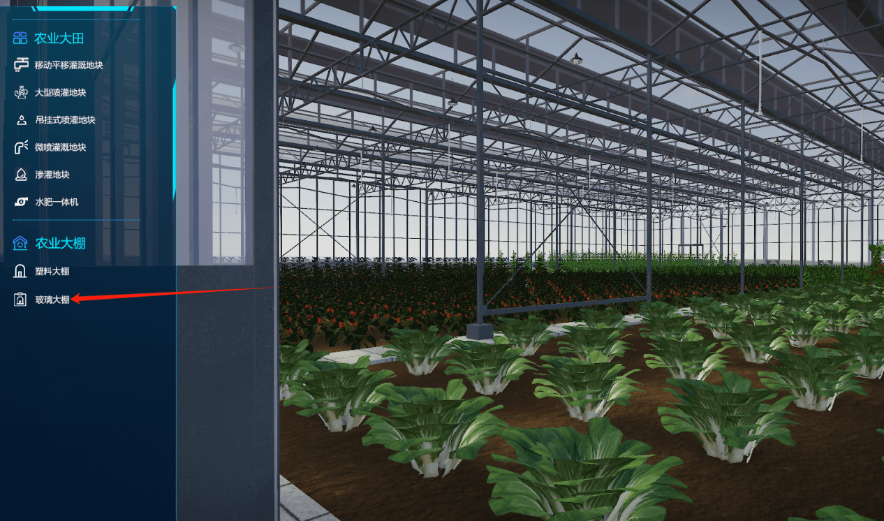 智慧農(nóng)業(yè)物聯(lián)網(wǎng)虛擬仿真實訓(xùn)系統(tǒng)